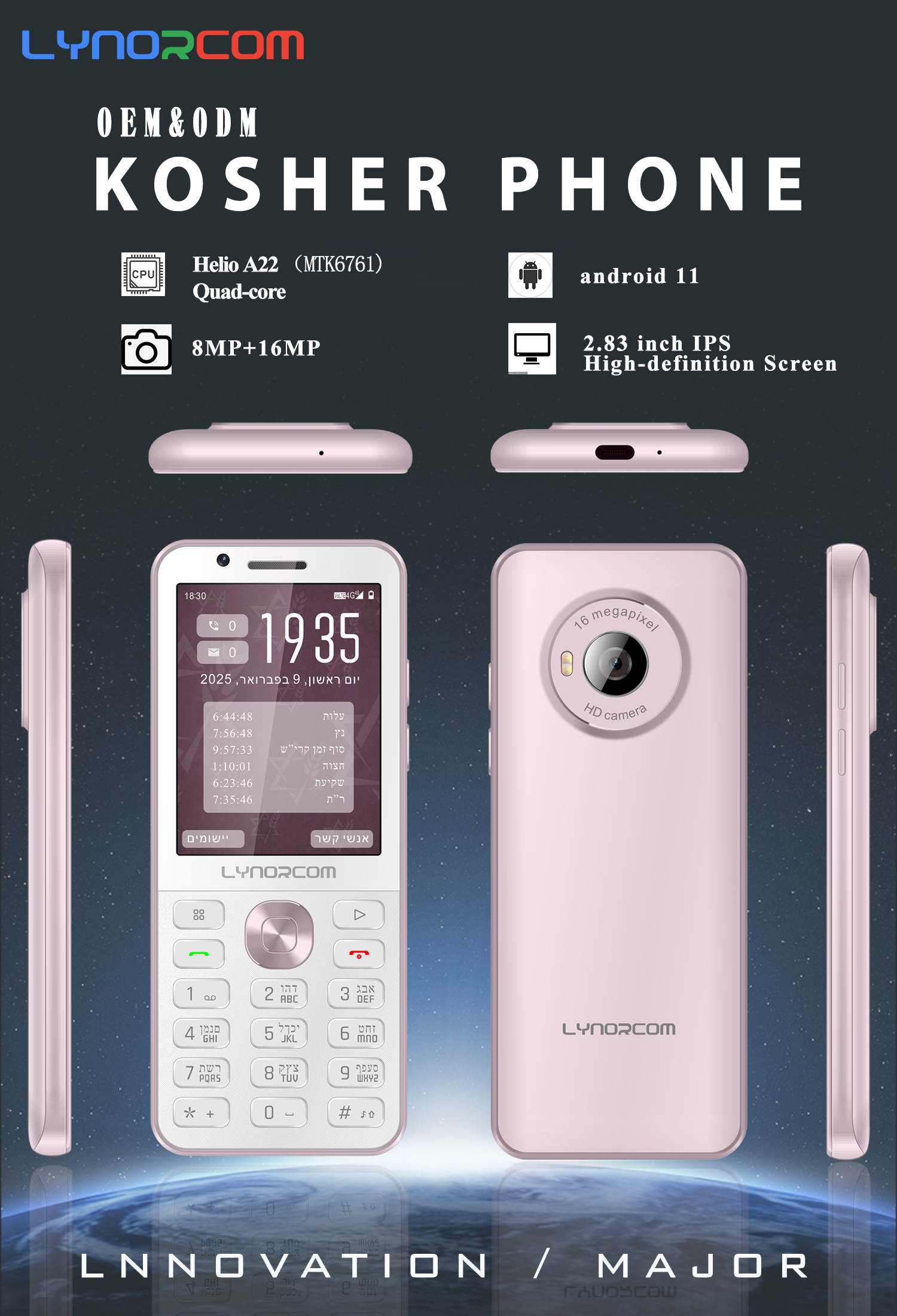 t3045-H281K 粉色-1.png